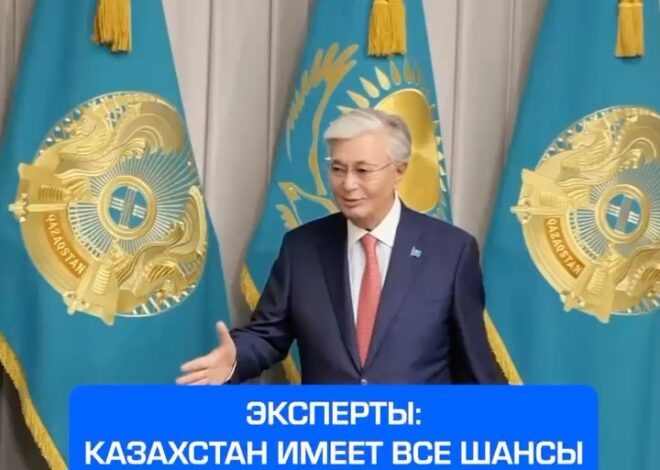 Казахстан может стать мировым центром развития искусственного интеллекта Эксперты отмечают, что Казахстан обладает всеми…