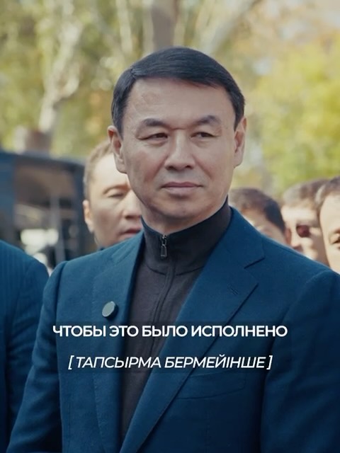 Аким города Алматы Дархан Сатыбалды встретился жителями Rams City Rams City Обсудили вопросы переселения из ветхих домов…