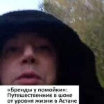 В Сети набирает популярность видео путешественника, поражённого достатком жителей столицы. На кадрах он показывает вещи,…