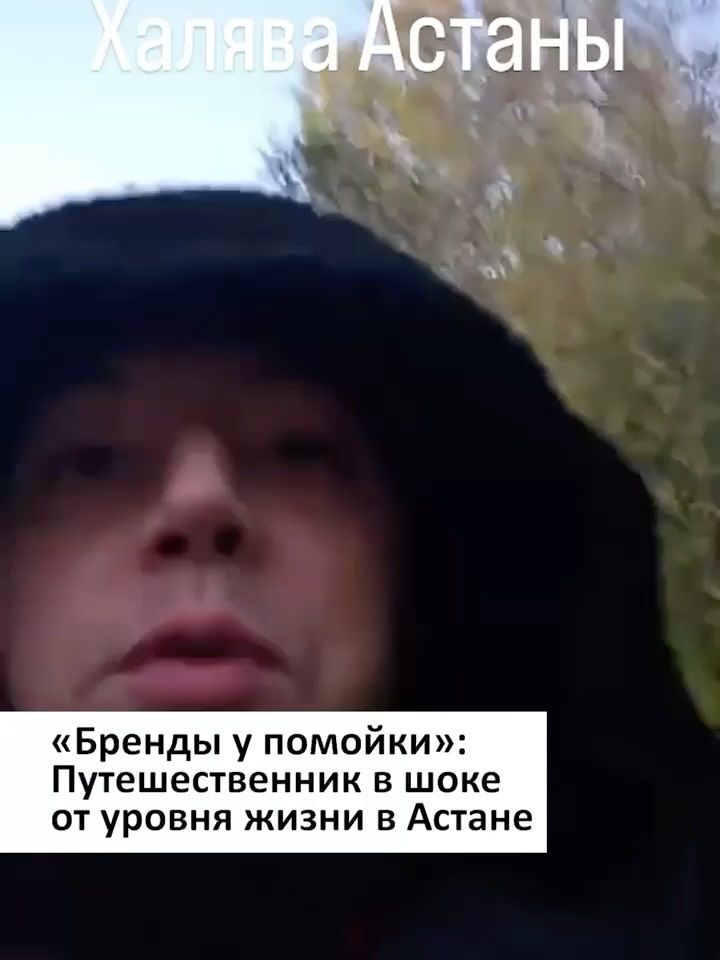 В Сети набирает популярность видео путешественника, поражённого достатком жителей столицы. На кадрах он показывает вещи,…