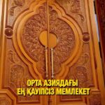 🇰🇿 Қазақстан — Орта Азиядағы ең қауіпсіз ел Халықаралық Peace Index (Global Peace Index) 2025 жылғы есебінде Қазақстан…