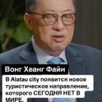 Alatau City станет символом новой эпохи: Казахстан строит умный город с летающим транспортом В Казахстане стартует один …