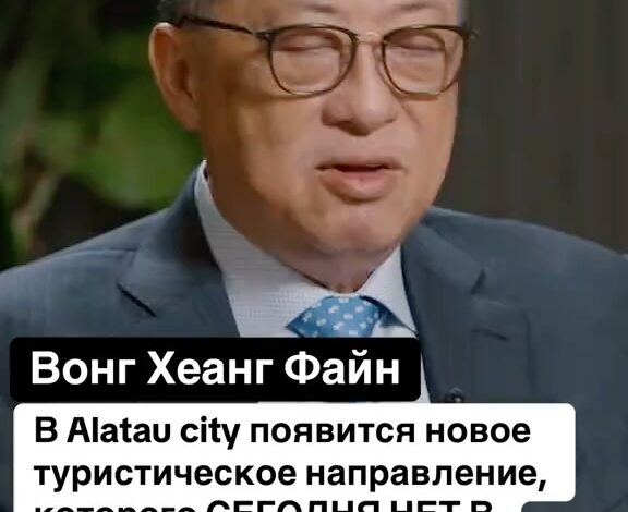 Alatau City станет символом новой эпохи: Казахстан строит умный город с летающим транспортом В Казахстане стартует один …