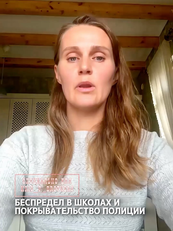 16 октября 2025 года, мой сын Нишнианидзе Леван 2010 года рождения был жестоко избит шестью старшеклассниками в туалете …