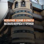 Многие горожане обратили внимание на необычную архитектуру этого здания. А вы как думаете — оригинально или слишком стра…