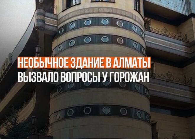 Многие горожане обратили внимание на необычную архитектуру этого здания. А вы как думаете — оригинально или слишком стра…