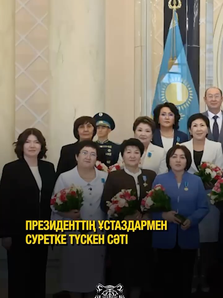 «Учитель — всегда на высоте»: Токаев поздравил педагогов с праздником Президент Касым-Жомарт Токаев в День учителя обрат…