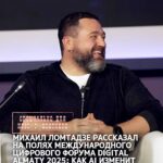 Как AI изменит будущее путешествий? Михаил Ломтадзе рассказал об этом на полях Международного цифрового форума Digital A…