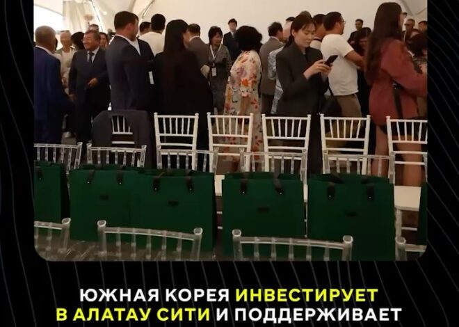 Южная Корея инвестирует в Alatau City в знак благодарности Казахстану Южная Корея вложит средства в развитие инновационн…