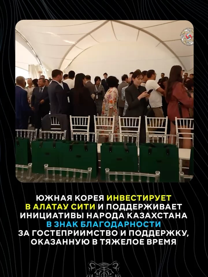 Южная Корея инвестирует в Alatau City в знак благодарности Казахстану Южная Корея вложит средства в развитие инновационн…
