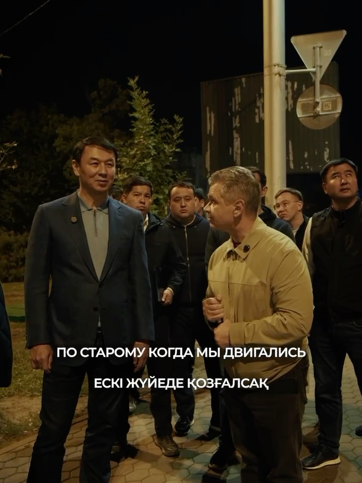 Аким города Дархан Сатыбалды проверил работы по установке современного освещения в Медеуском районе. В сквере Дворца Рес…