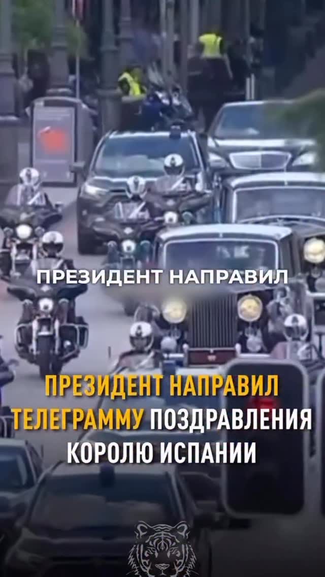 Из Акорды в Мадрид: Токаев поздравил Короля Фелипе с Днем нации Президент Казахстана Касым-Жомарт Токаев направил официа…