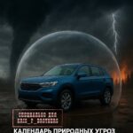 Казахстан — страна с разнообразным и порой суровым климатом, где погода не любит шуток и может преподнести самые неожида…