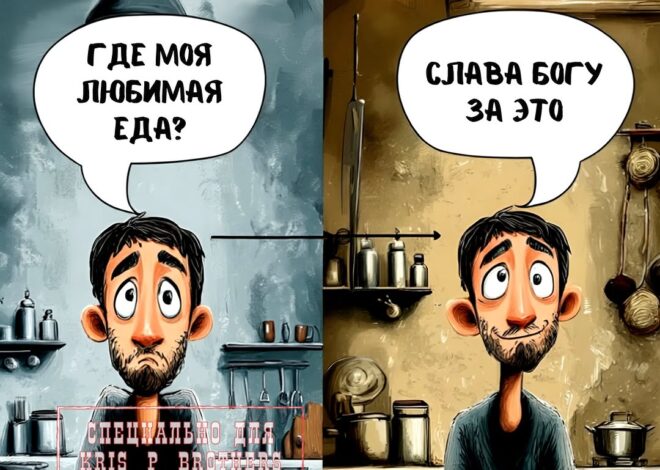 Будь благодарен не только за то, что у тебя есть — но и за то, чего у тебя пока нет. То, что ты имеешь