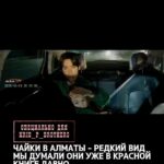 ‼️ ВСЕМ ВНИМАНИЕ! Сегодня взял заказ от Esentai Mall до ТД “Форум” — и столкнулся с настоящим позором среди людей. Этот …