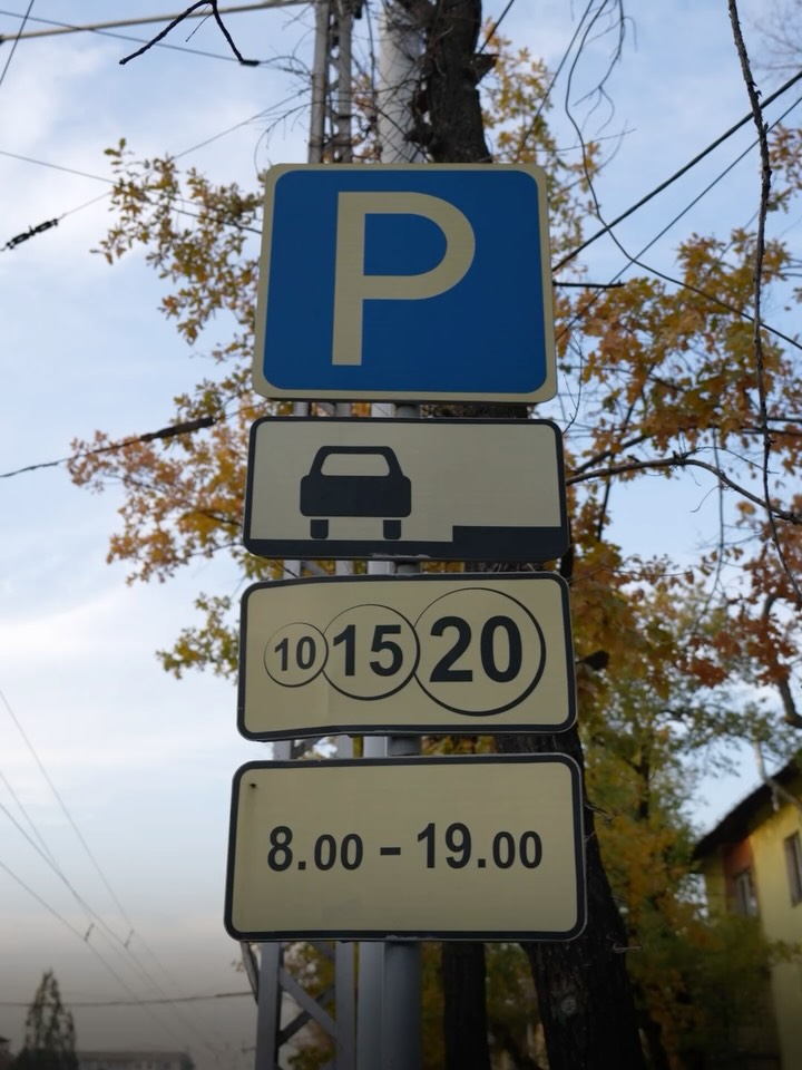 🚗 Платные парковки — порядок и удобство в городе! Платная парковка действует с 8:00 до 19:00, а в вечернее и ночное вре…