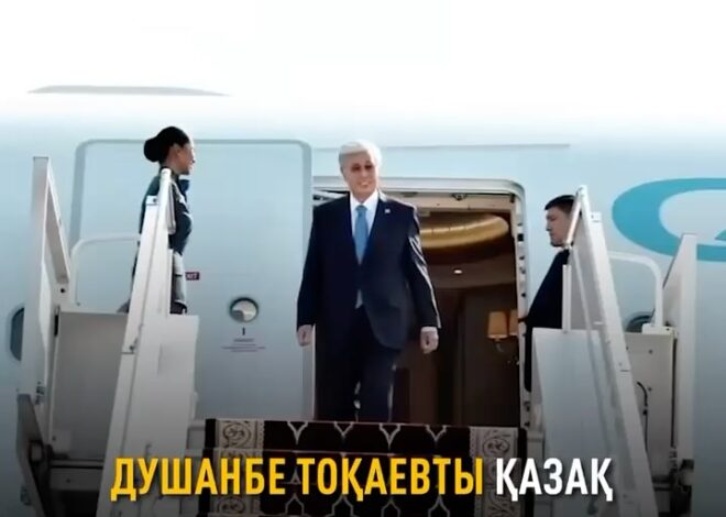 Касым-Жомарт Токаев прибыл в Душанбе и примет участие в саммите «Центральная Азия – Россия» Президент Казахстана Касым-Ж…
