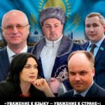 Уважаемые читатели, к Дню Республики наша редакция подготовила специальный обзор государственных служащих других национа…