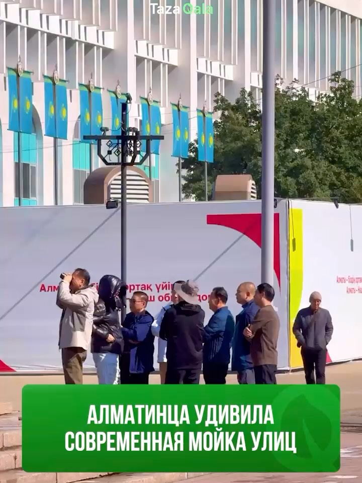 Алматинцев удивила современная мойка улиц Эта мойка проводится специально, чтобы смыть остатки бензина, следы шин, разны…