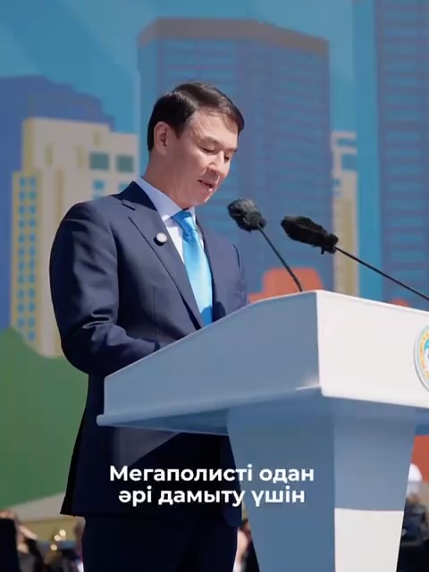 Таза ауа және заманауи көлік Көлік жүйесін дамыту мен экологиялық ахуалды жақсарту — қаланың келешегін айқындайтын басты…