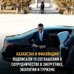«Зелёная дружба»: Казахстан и Финляндия подписали 15 соглашений от энергетики до туризма Астана и Хельсинки решили подру…