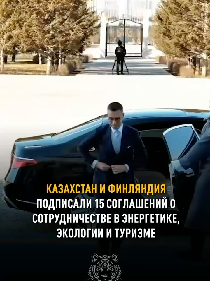 «Зелёная дружба»: Казахстан и Финляндия подписали 15 соглашений от энергетики до туризма Астана и Хельсинки решили подру…