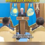 «Учитель – вечный светоч»: Токаев поздравил педагогов с профессиональным праздником Президент Казахстана Касым-Жомарт То…