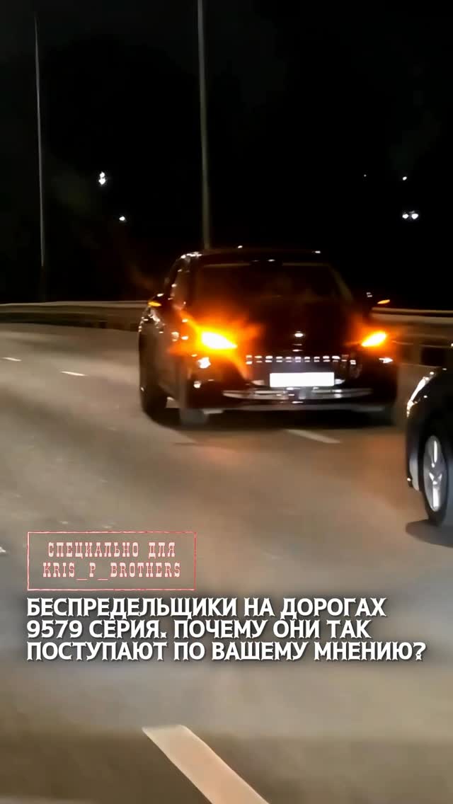 Г. Алматы, Рыскулова после северного кольца, 29 октября пол второго ночи, исполняют такие вещи, создавая аварийные ситуа…