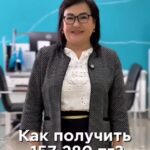 Уважаемые друзья! Напоминаем: до конца года осталось всего 3 месяца! Каждый ваш взнос приближает вас к заветной цели и у…