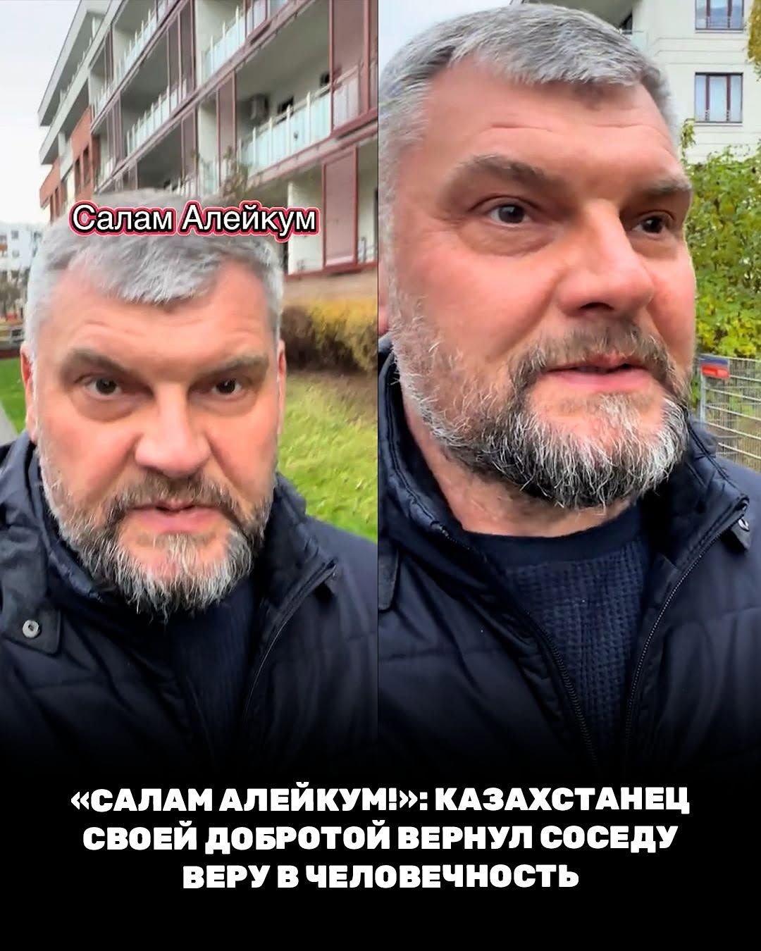 В Сети набирает популярность рассказ пользователя, который поделился историей о своих соседях из Казахстана. По его слов…