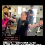 Молодой спортсмен выложил видео со своей тренировкой. Но вместо обсуждения техники, подписчики начали хвалить его за «си…