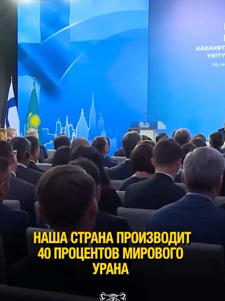 Казахстан обеспечивает 40% мирового урана – Токаев обозначил ключевую роль страны в глобальной энергетике Президенты Каз…