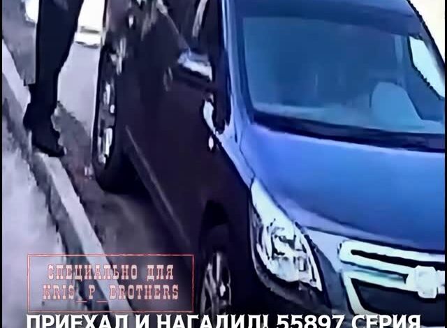 Можете опубликовать видео, пусть увидят этого гражданина! Как бы вы назвали таких людей одним словом?⤵️ Вам не кажется д…