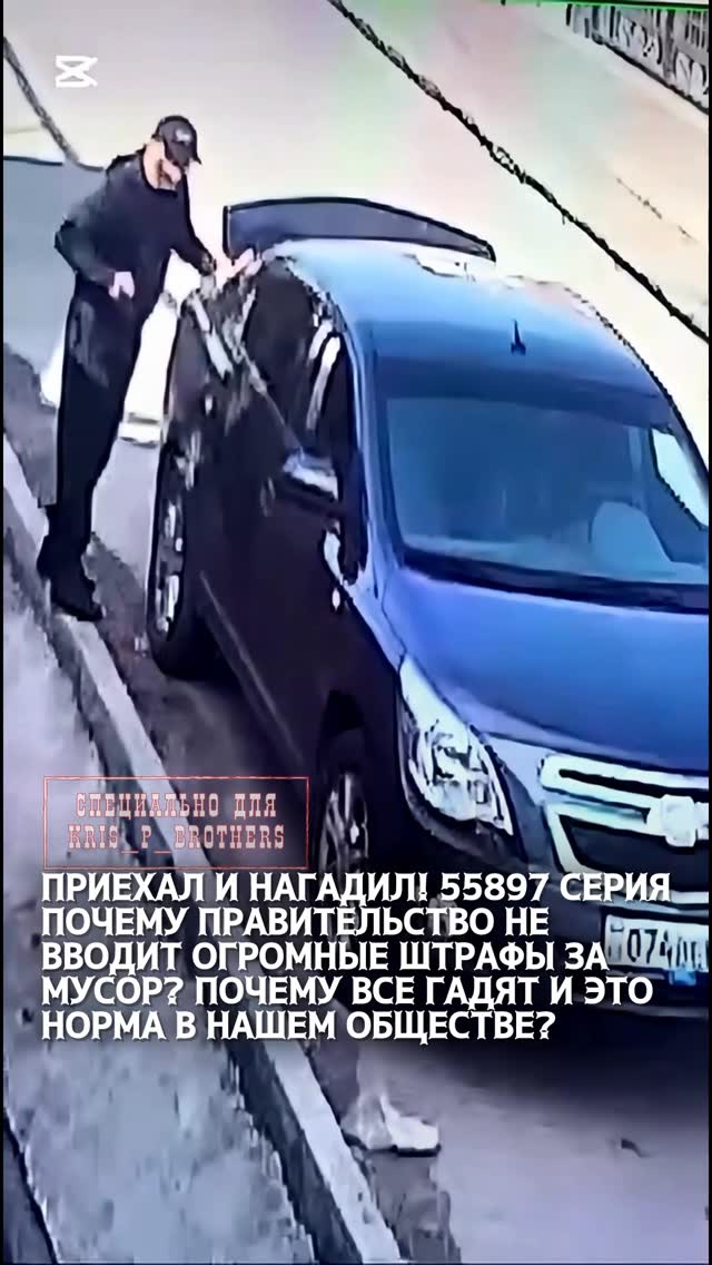 Можете опубликовать видео, пусть увидят этого гражданина! Как бы вы назвали таких людей одним словом?⤵️ Вам не кажется д…