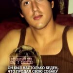 История Сильвестера Сталоне, которая разбивает сердце В 1971 году молодой Сильвестр Сталлоне выживал на подработках. У н…