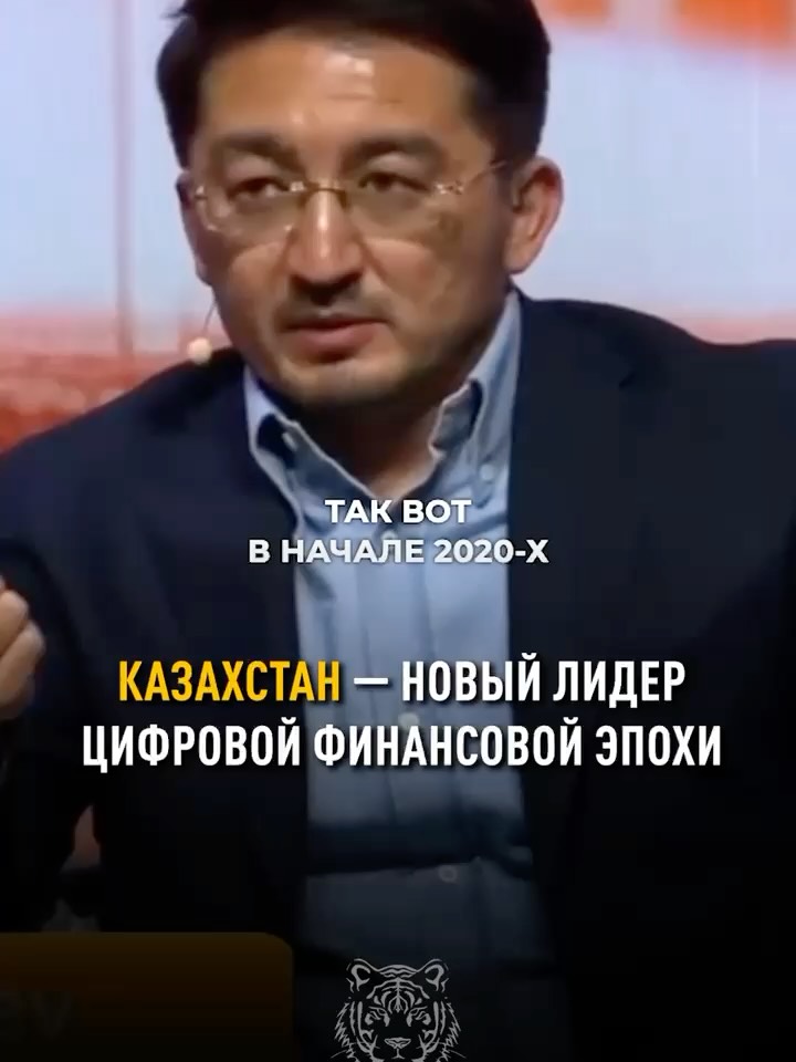 Казахстан новый лидер финансовой эпохи: Как страна стала криптохабом после ухода майнеров из Китая «В начале 2020-х Каза…