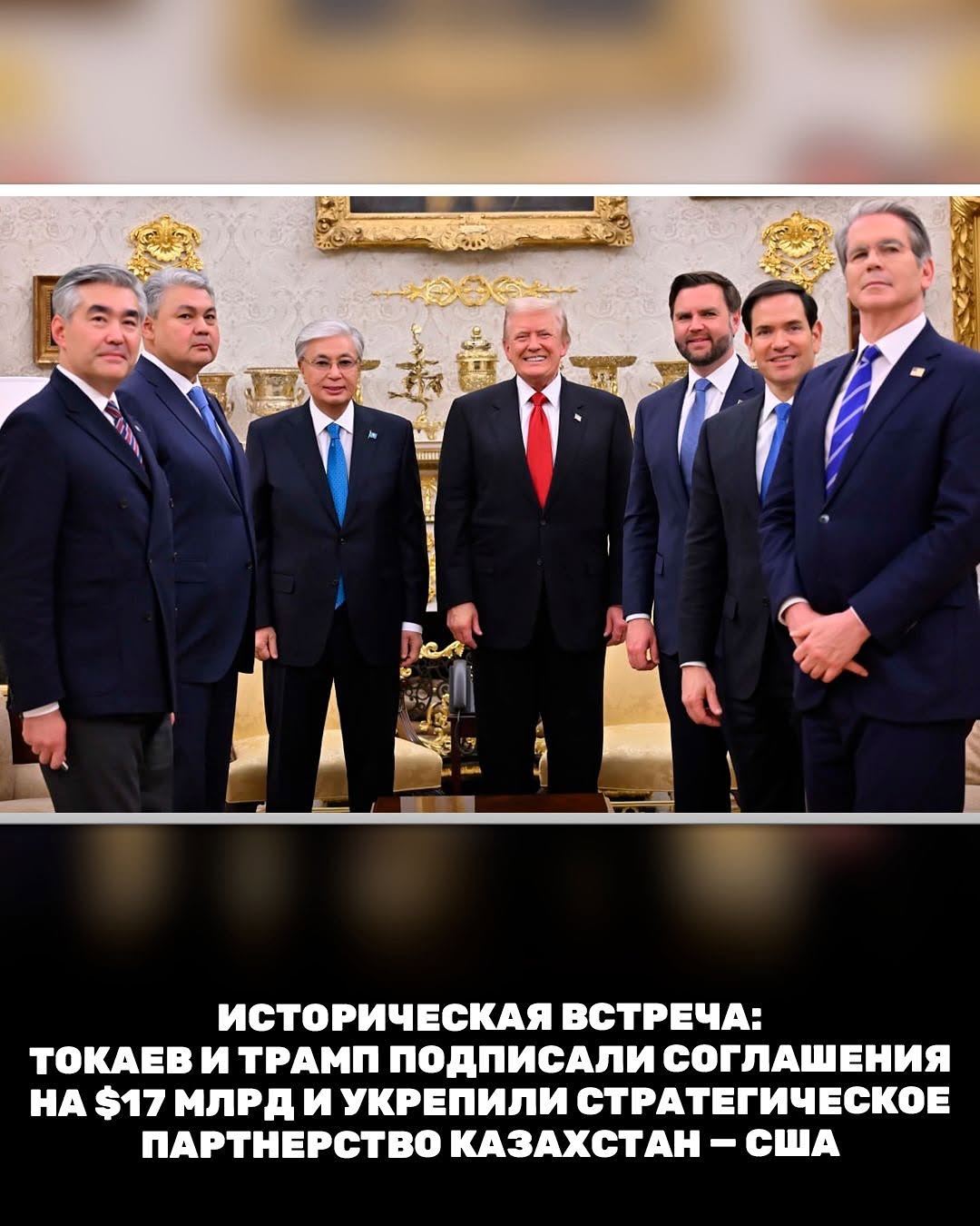 В Белом Доме прошла историческая встреча Президента Казахстана Касым-Жомарта Токаева с Президентом США Дональдом Трампом…