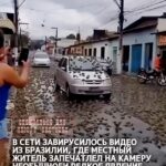 В сети завирусилось видео из Бразилии, где местный житель запечатлел на камеру необычное и редкое явление